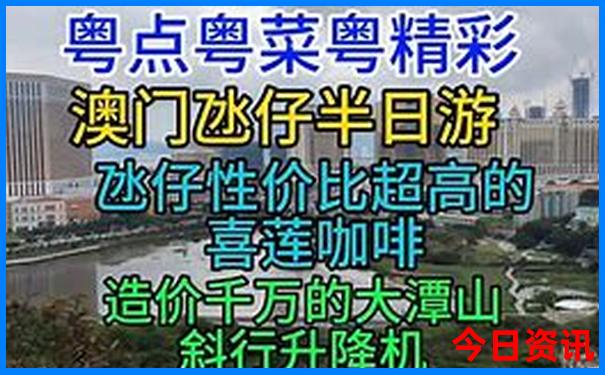 带小宝宝适合去哪里旅游